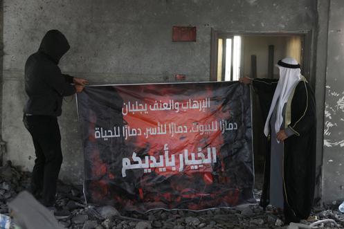 Une affiche déposée par les forces israéliennes à la suite de la destruction de l’appartement d’Ahmed Al-Haïmoni par les forces israéliennes, à Hébron, en Cisjordanie occupée, le 6 octobre 2025.